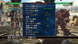 Illustration for article titled SoulCalibur IV Character Creator, Menus And Other Thingies